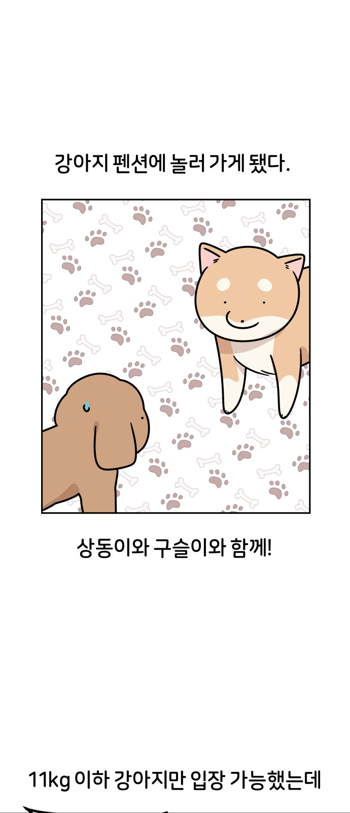 1 페이지
