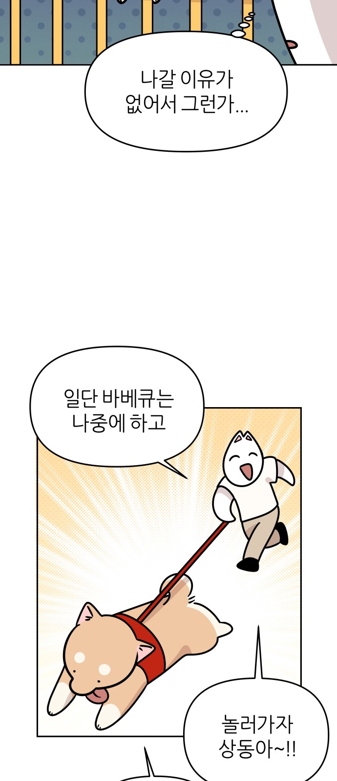 15 페이지