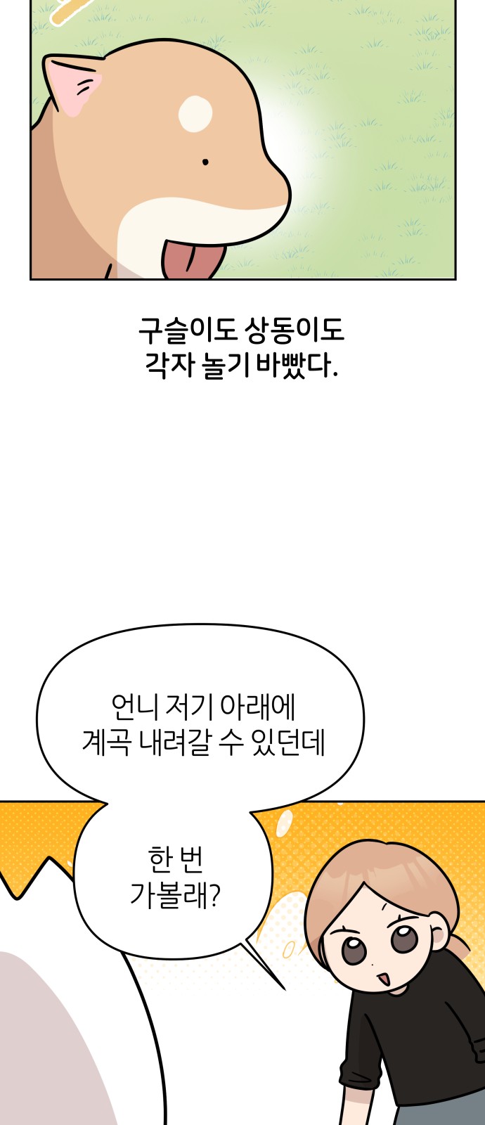 23 페이지