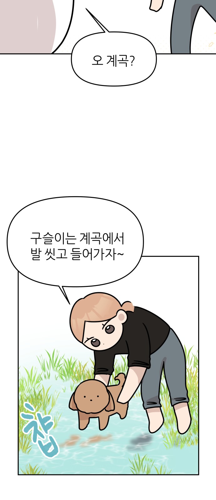 24 페이지