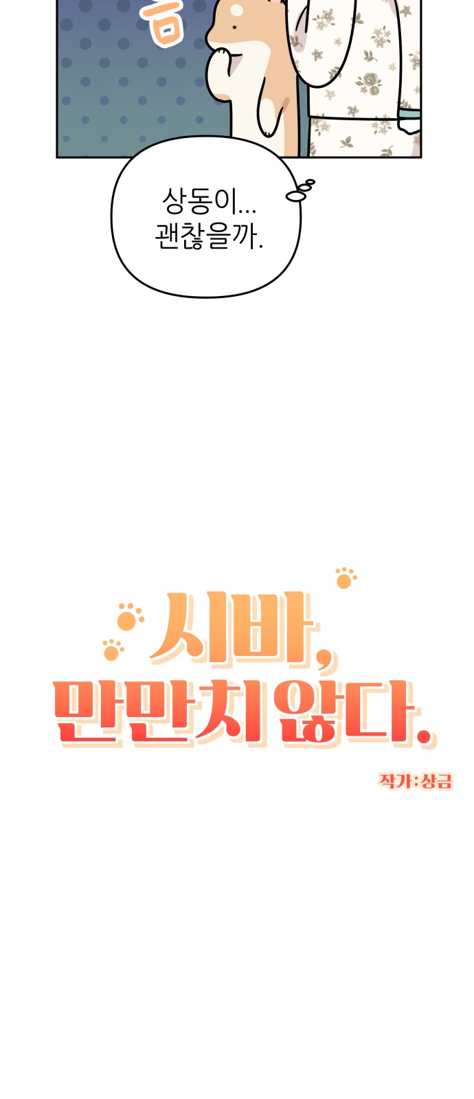 3 페이지