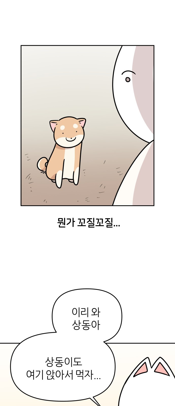 34 페이지