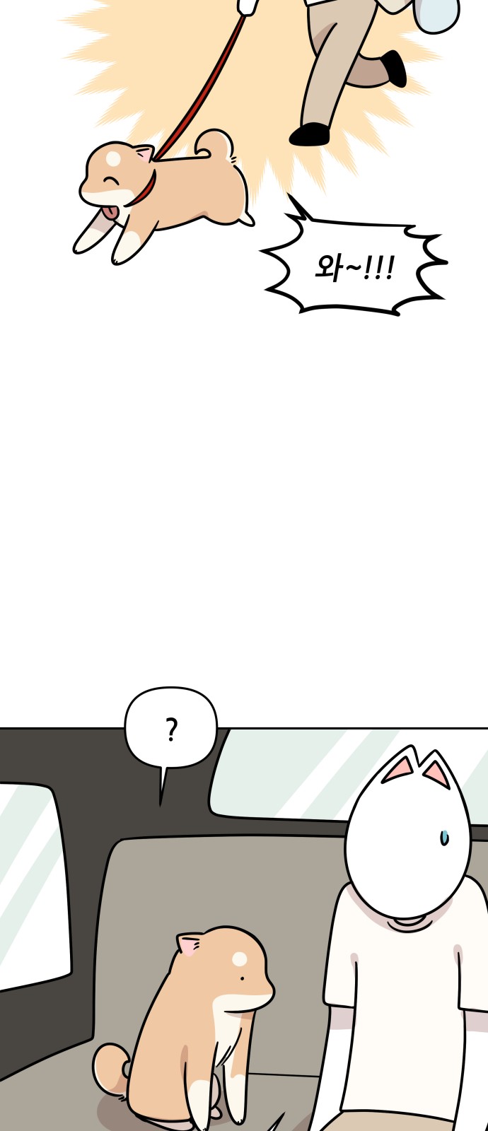6 페이지
