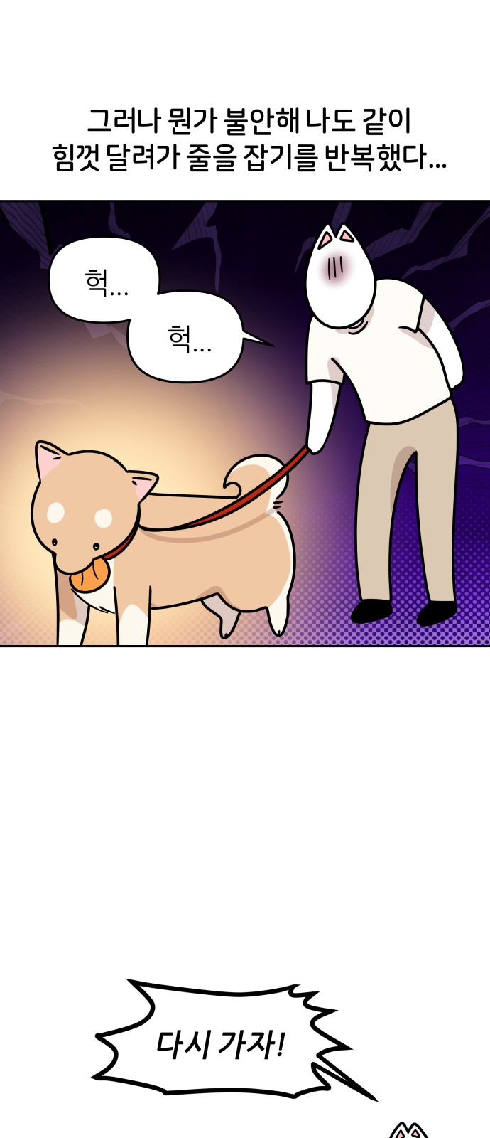 12 페이지