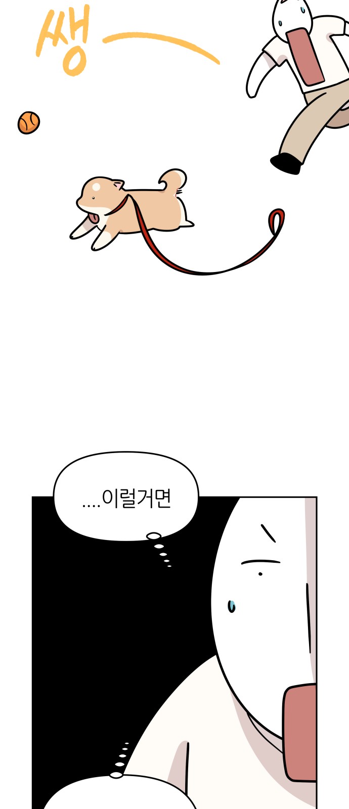 13 페이지