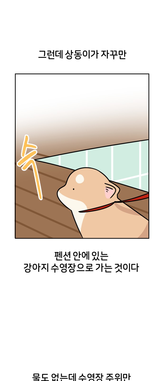 15 페이지