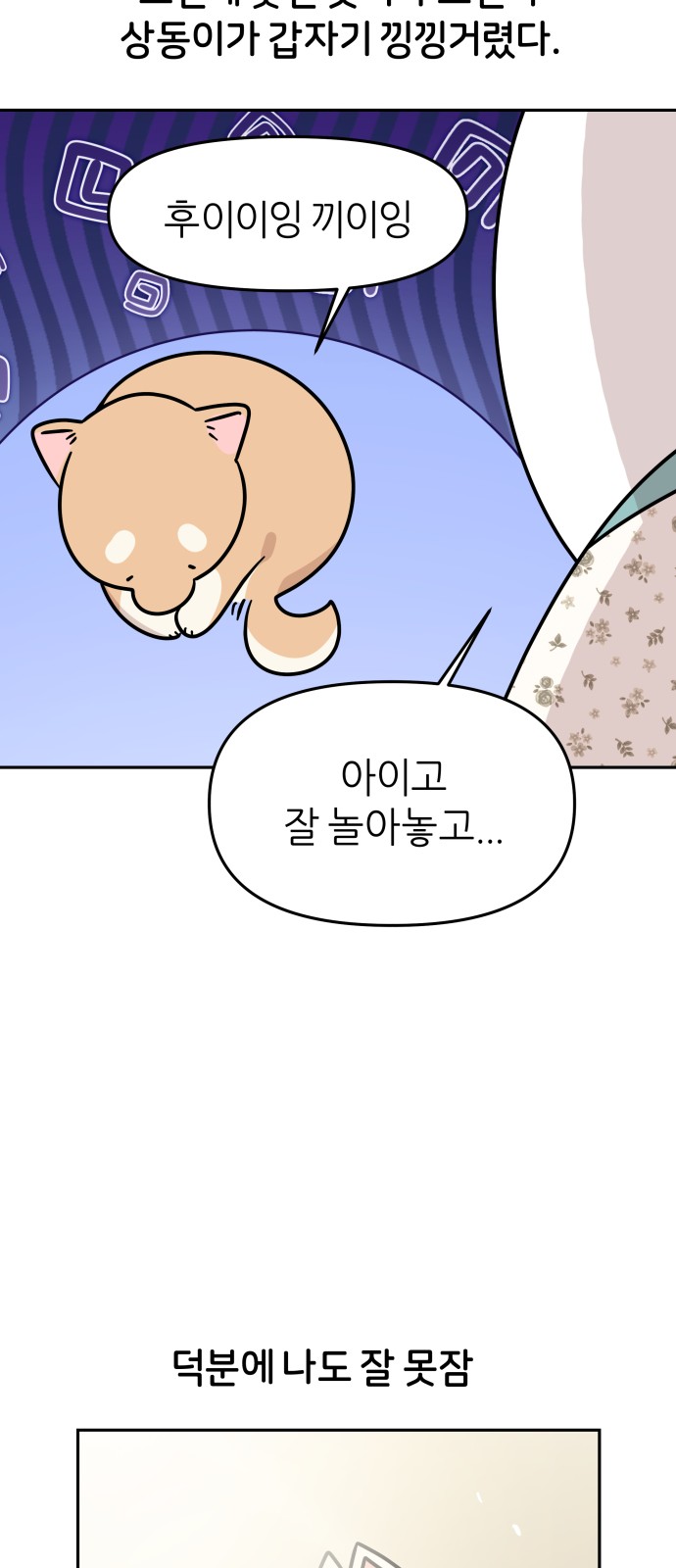 29 페이지