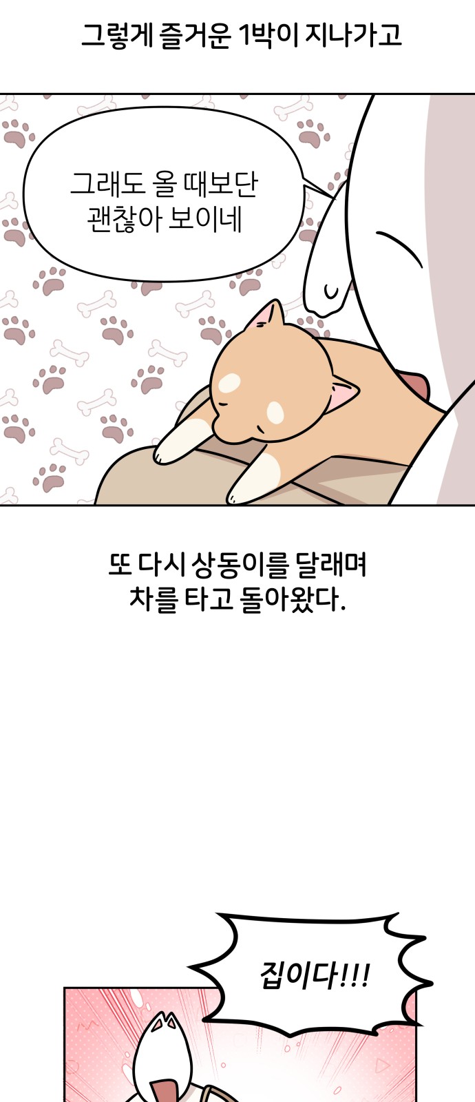 34 페이지