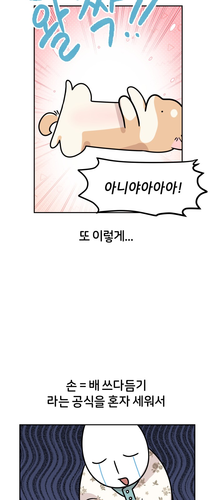 31 페이지