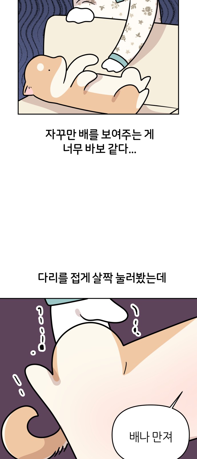 32 페이지