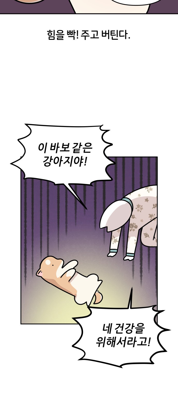 33 페이지