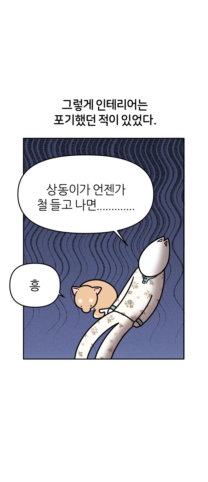 12 페이지
