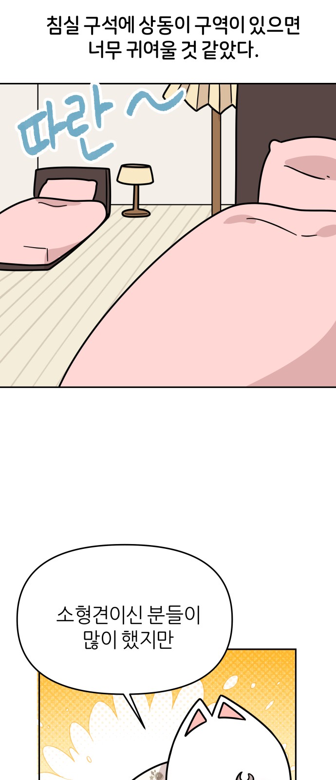 17 페이지