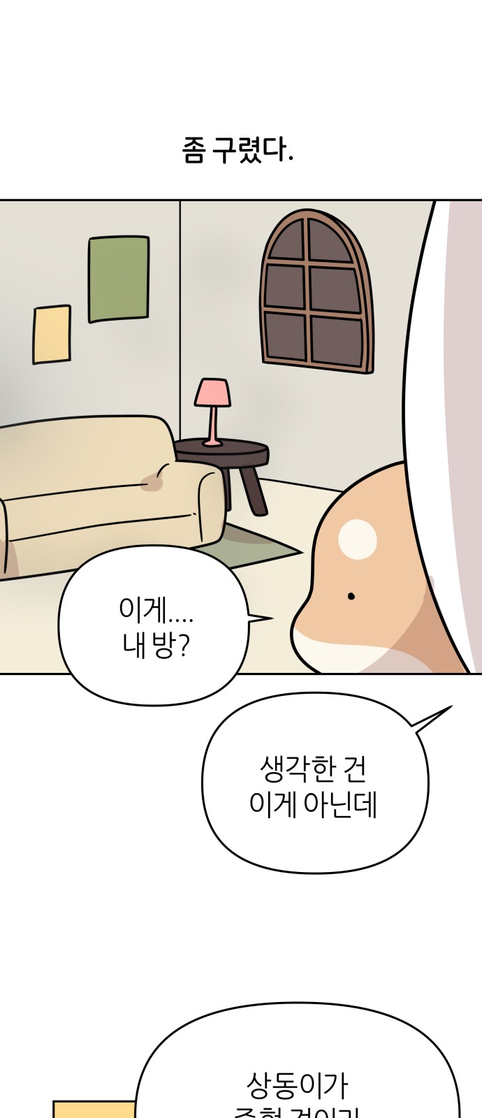 22 페이지
