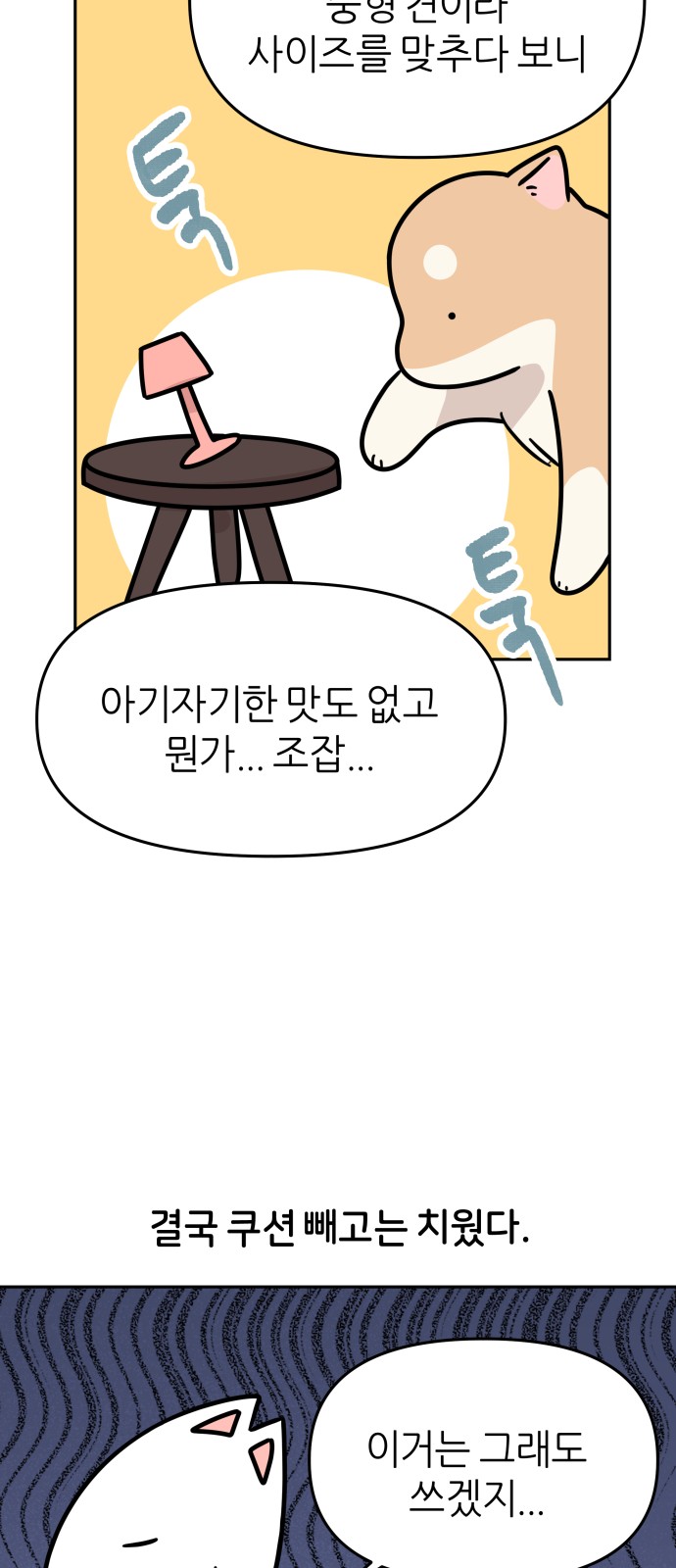 23 페이지