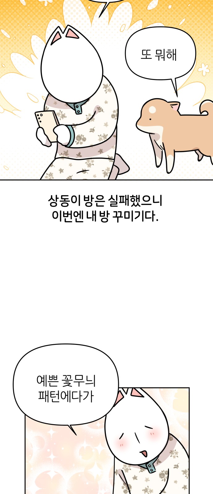 27 페이지