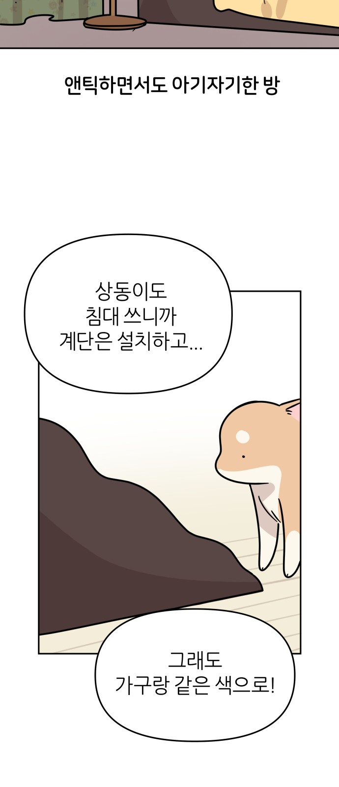 29 페이지