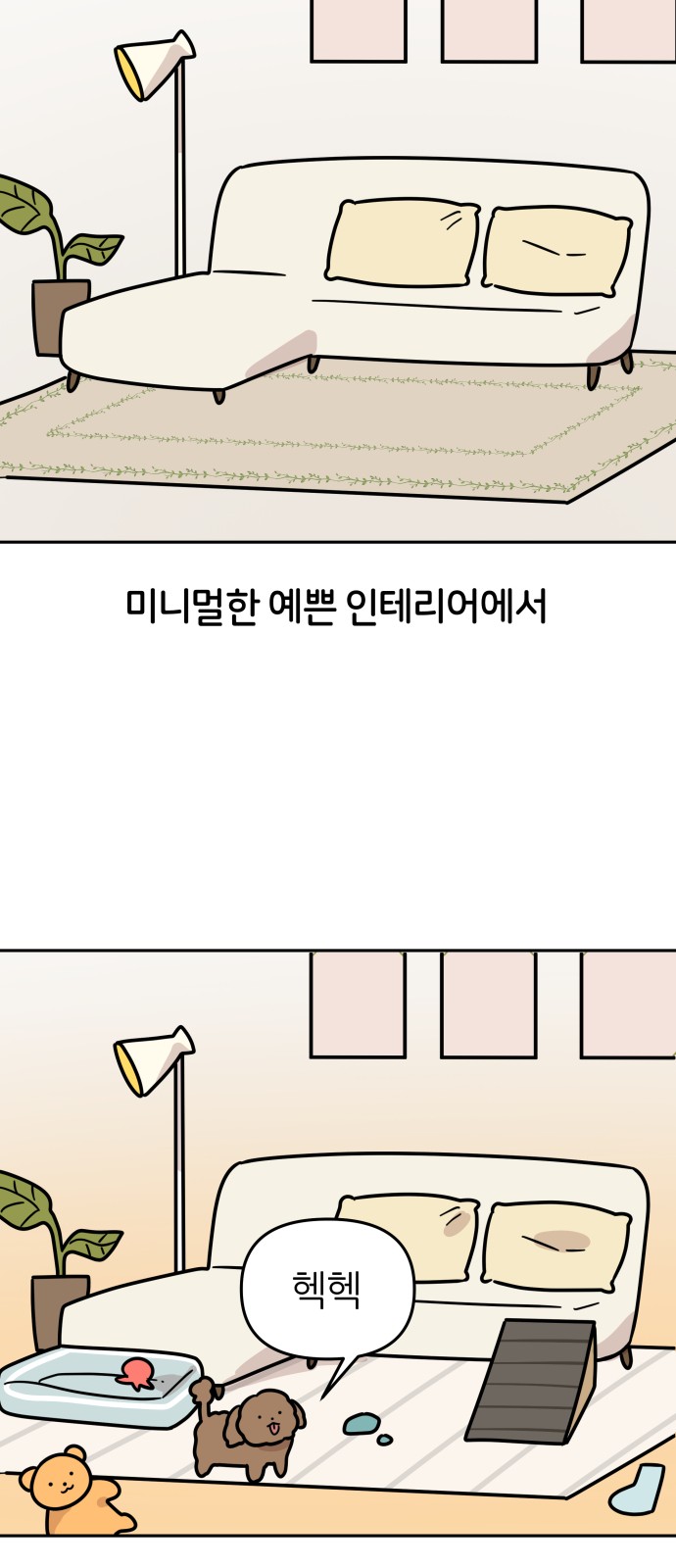 35 페이지