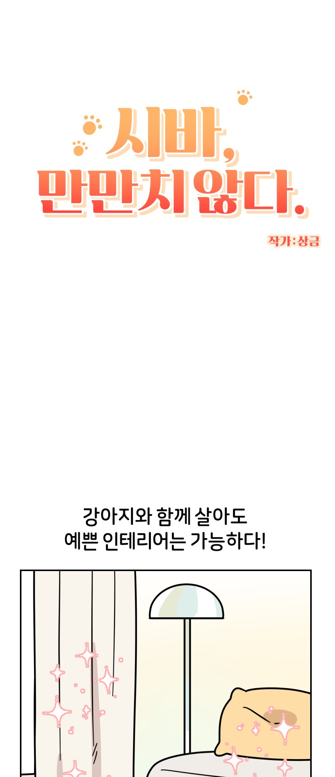 5 페이지