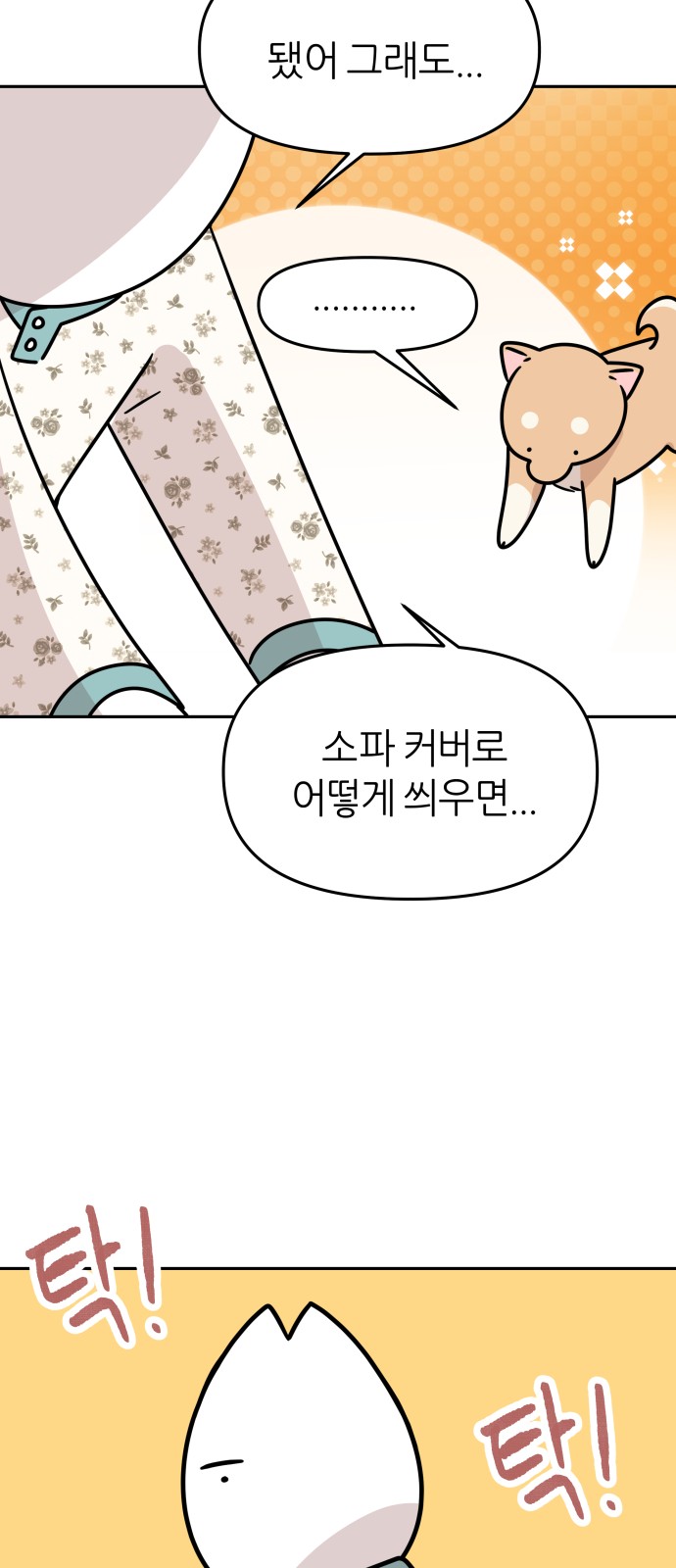 9 페이지