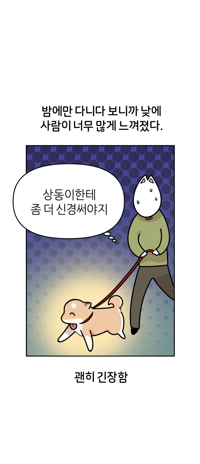 11 페이지