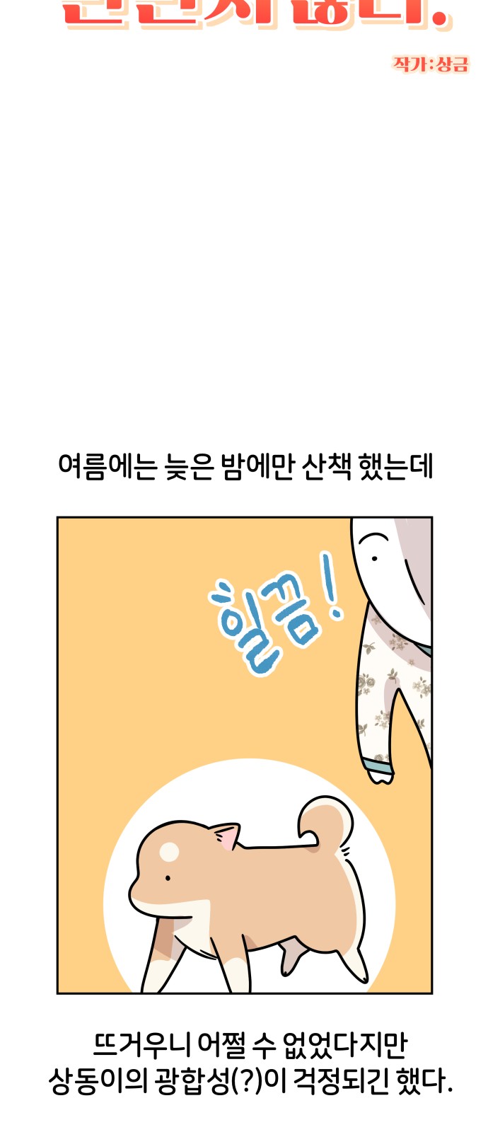 6 페이지