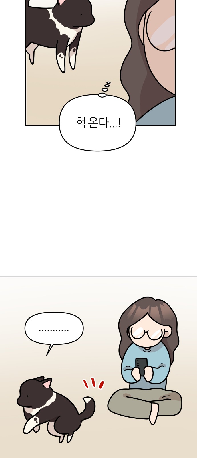 23 페이지