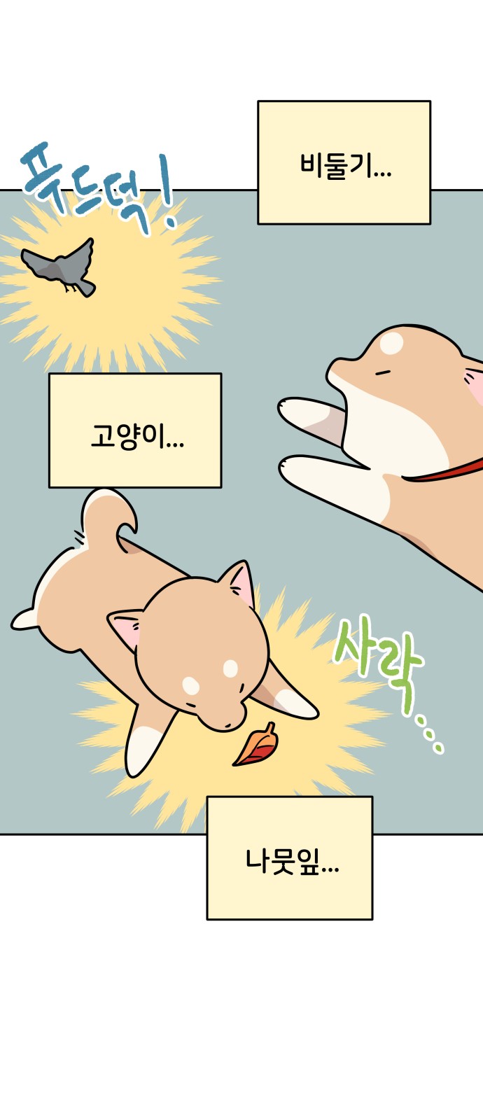 6 페이지