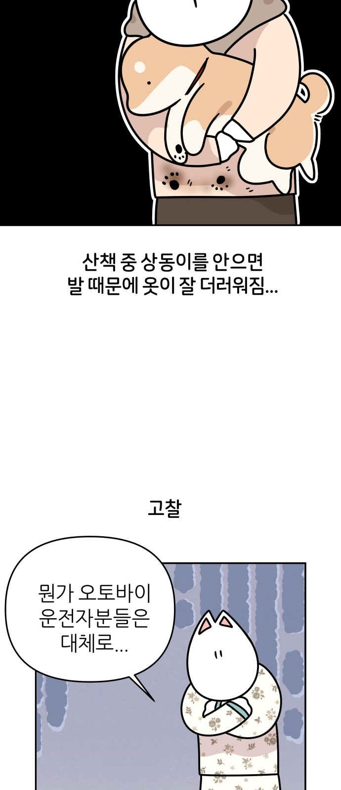 18 페이지