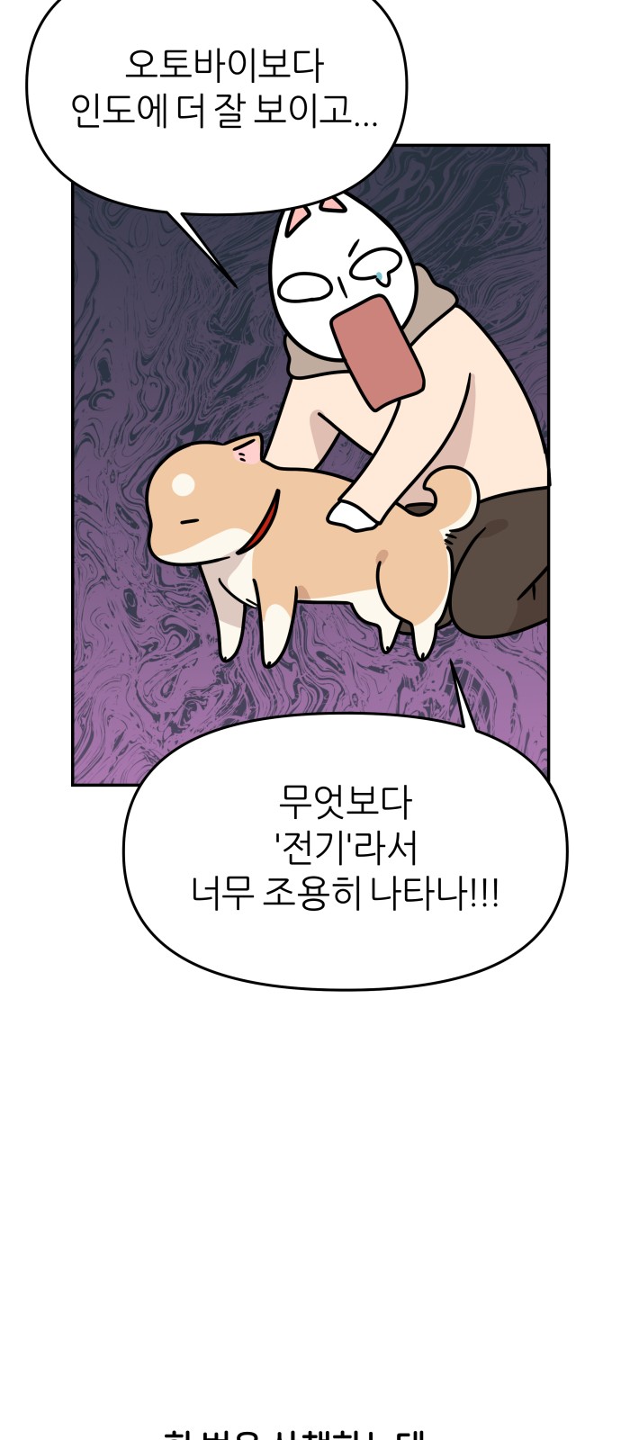 22 페이지