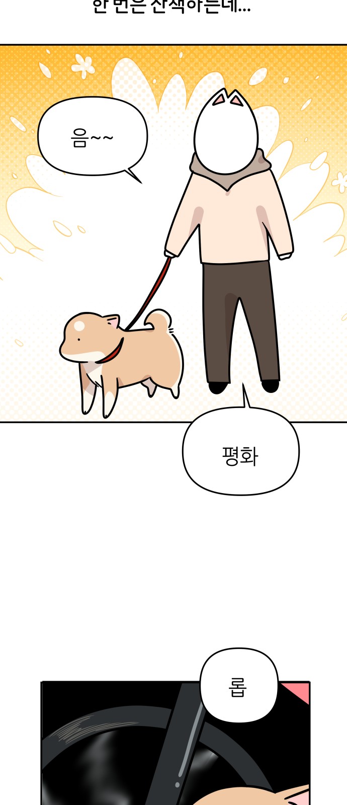 23 페이지