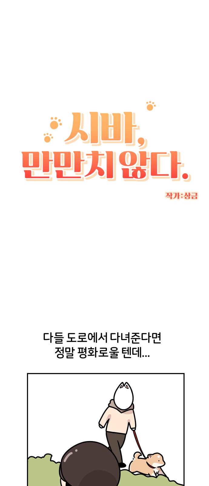 5 페이지