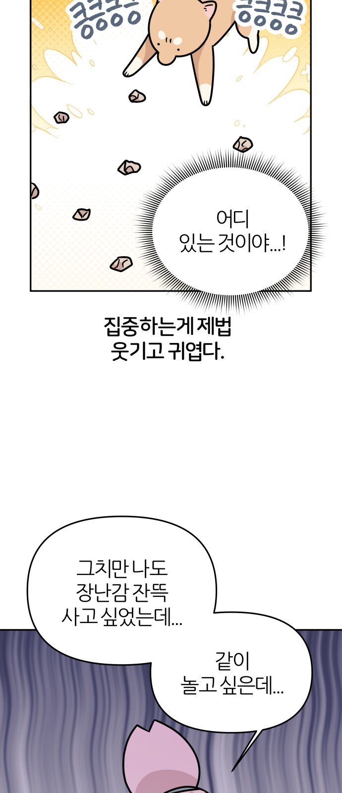 16 페이지