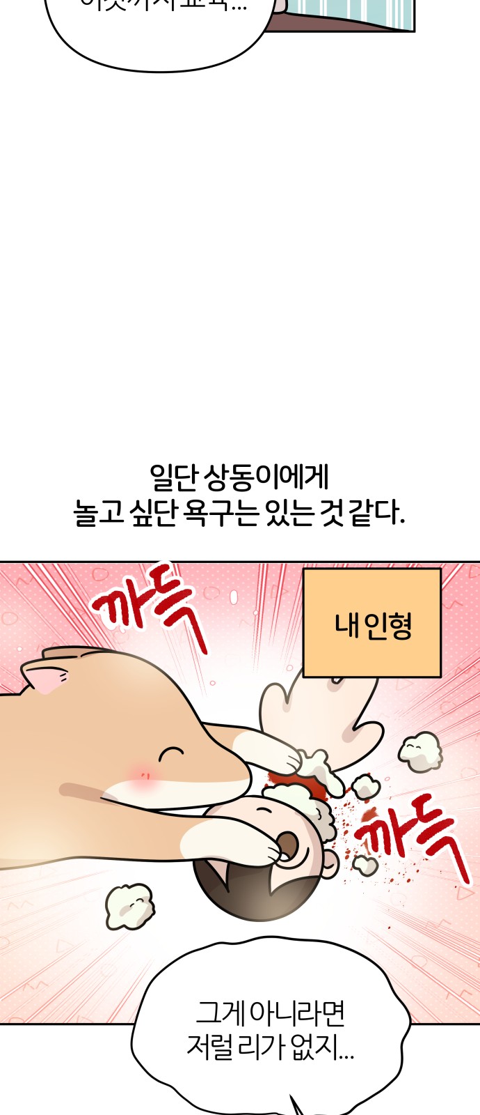 18 페이지