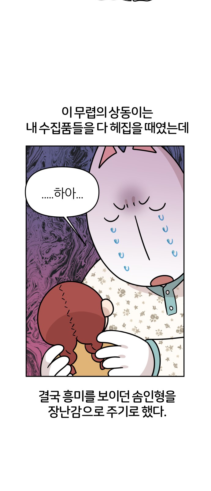 19 페이지