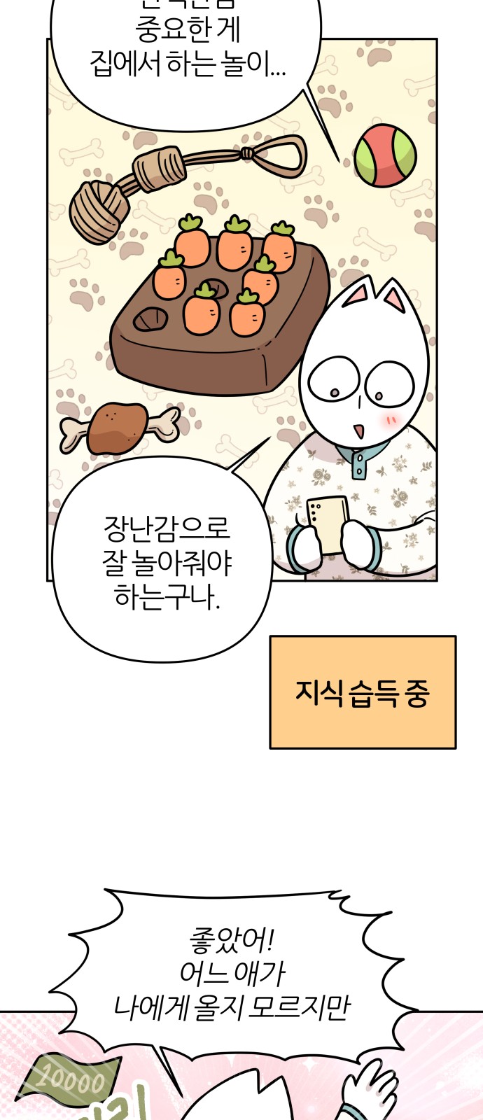 2 페이지