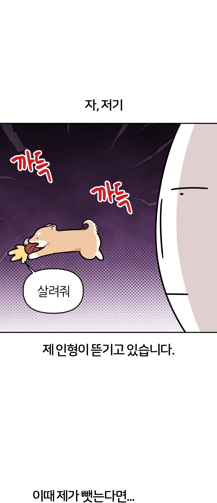 20 페이지