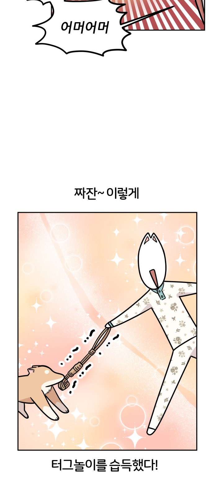 22 페이지