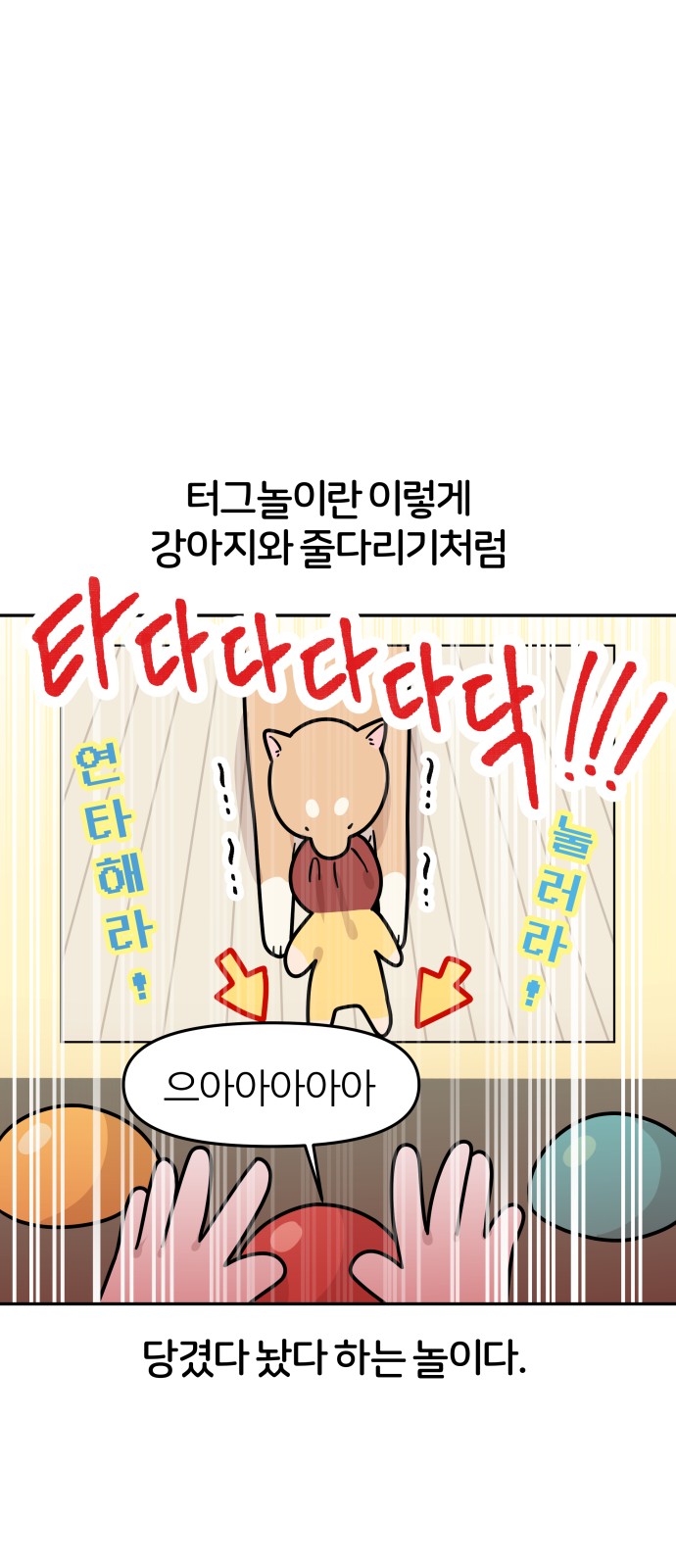 23 페이지