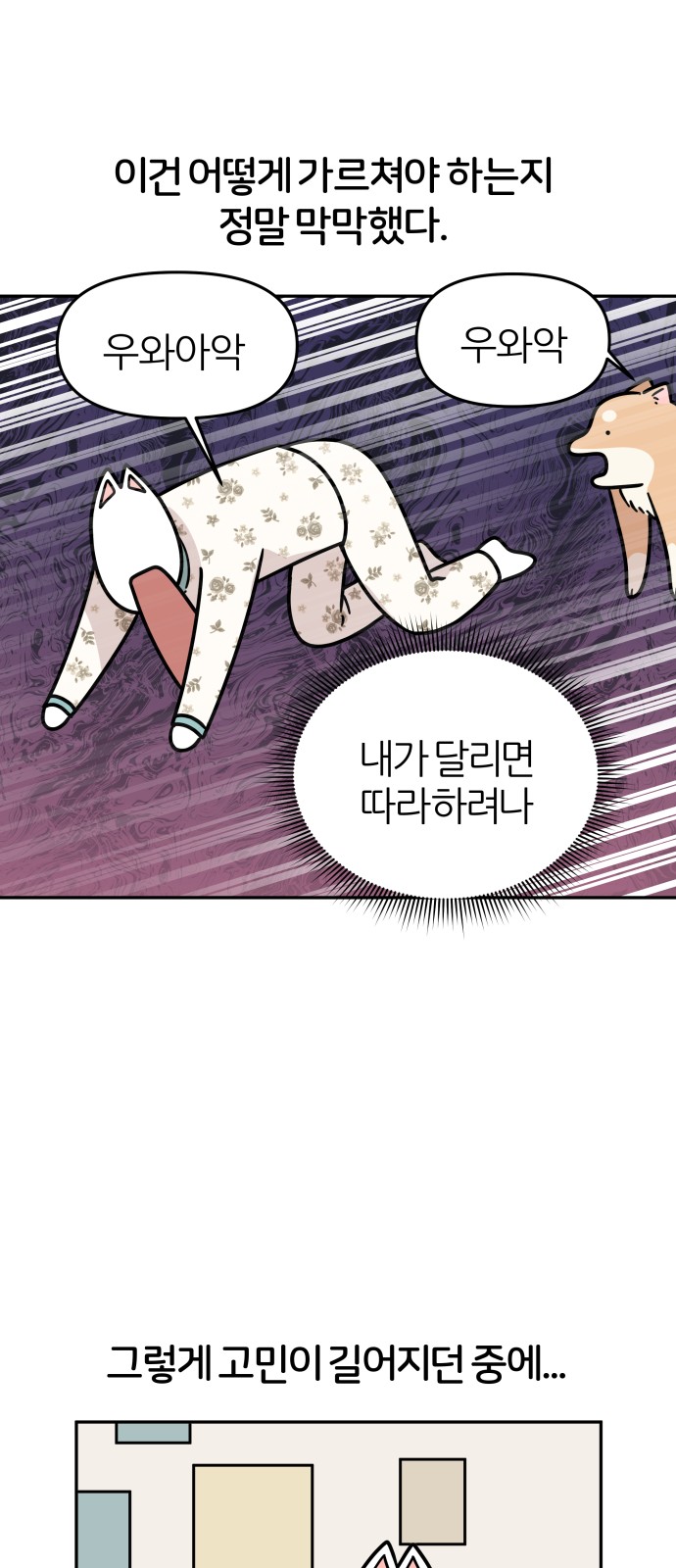 32 페이지