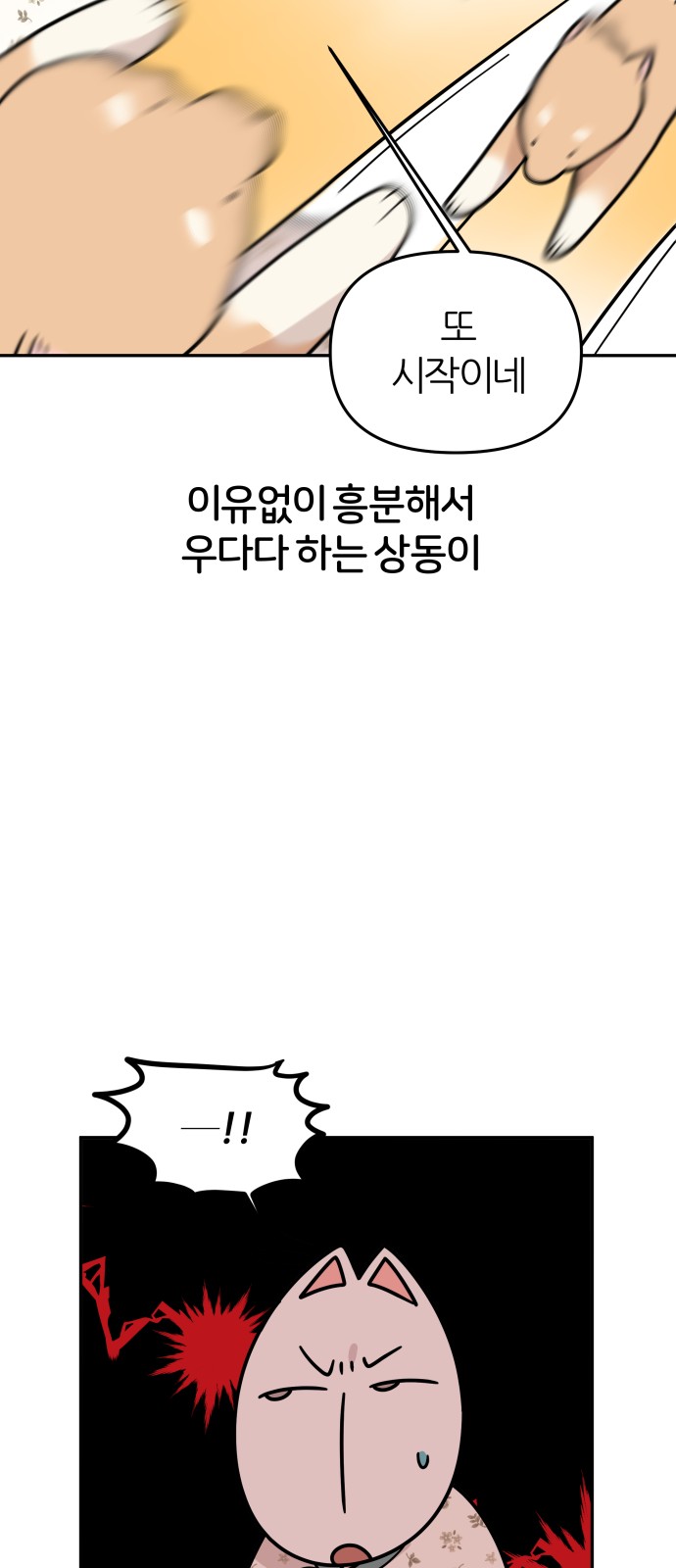 34 페이지