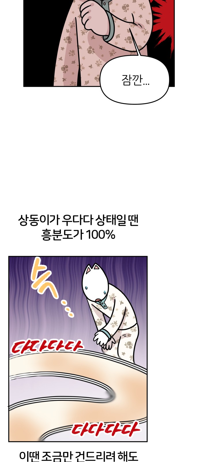 35 페이지