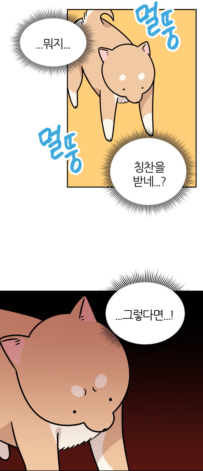 40 페이지