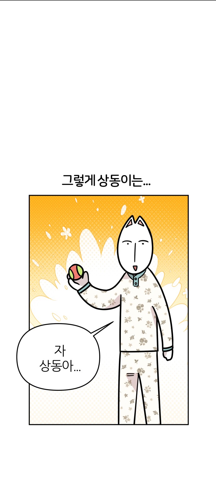 41 페이지