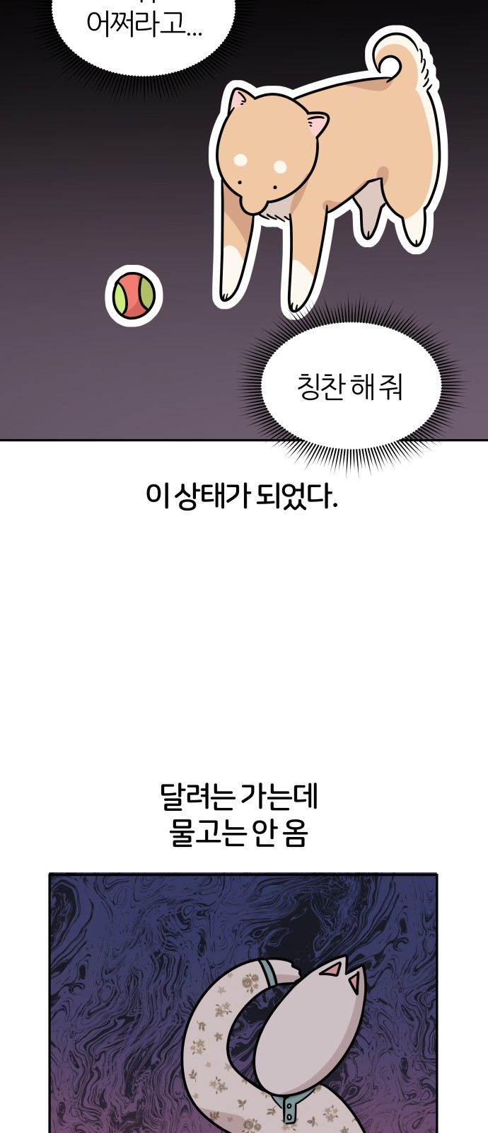 44 페이지