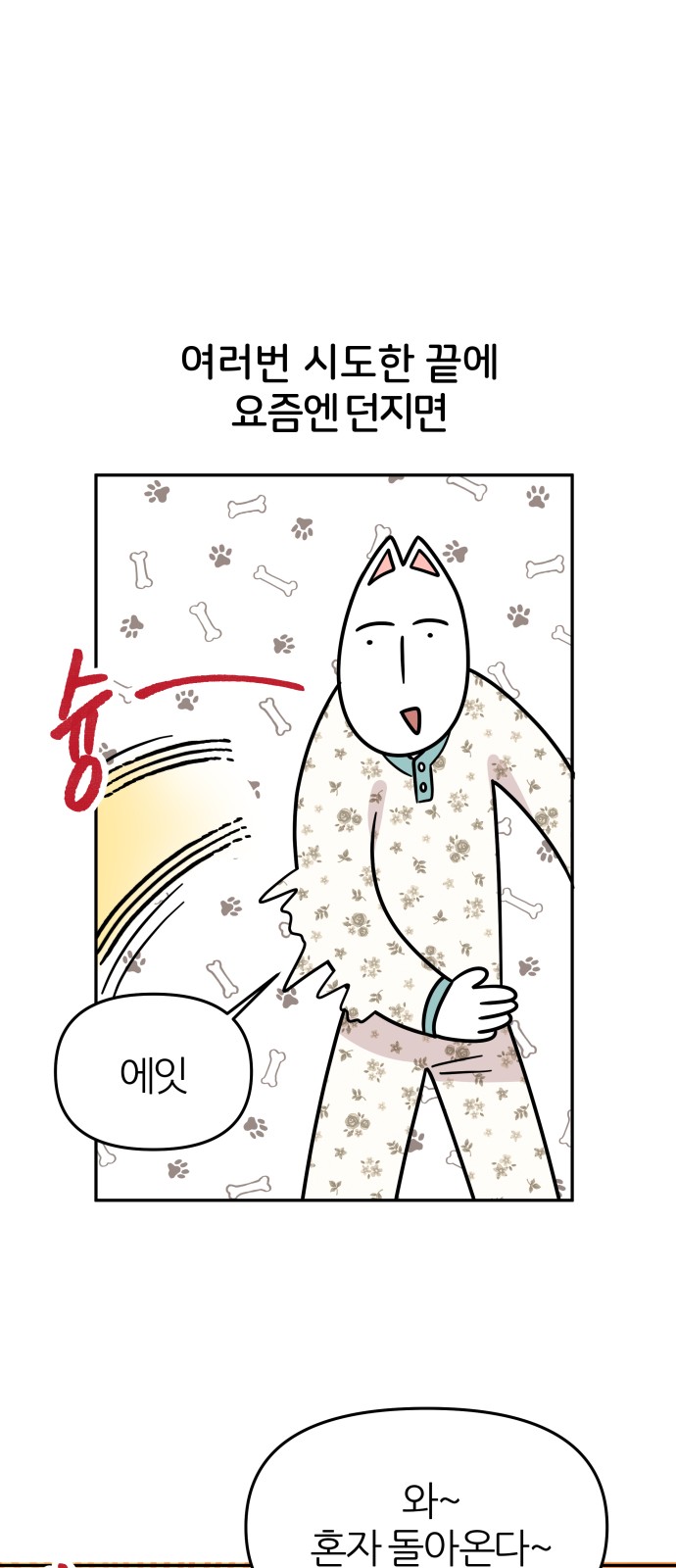 46 페이지