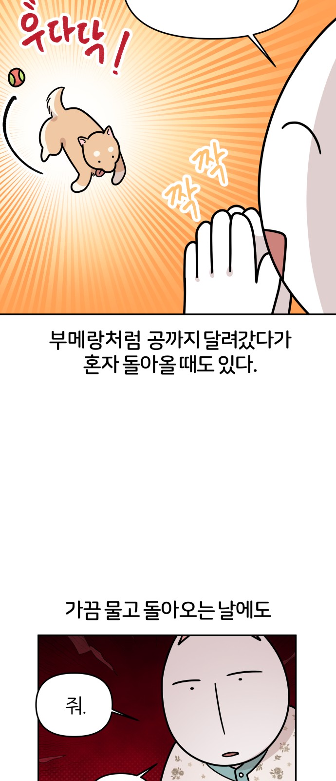 47 페이지