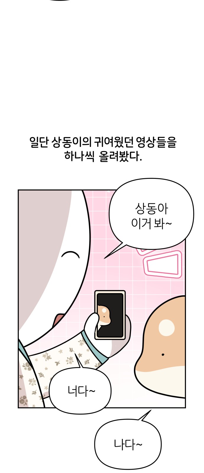 17 페이지