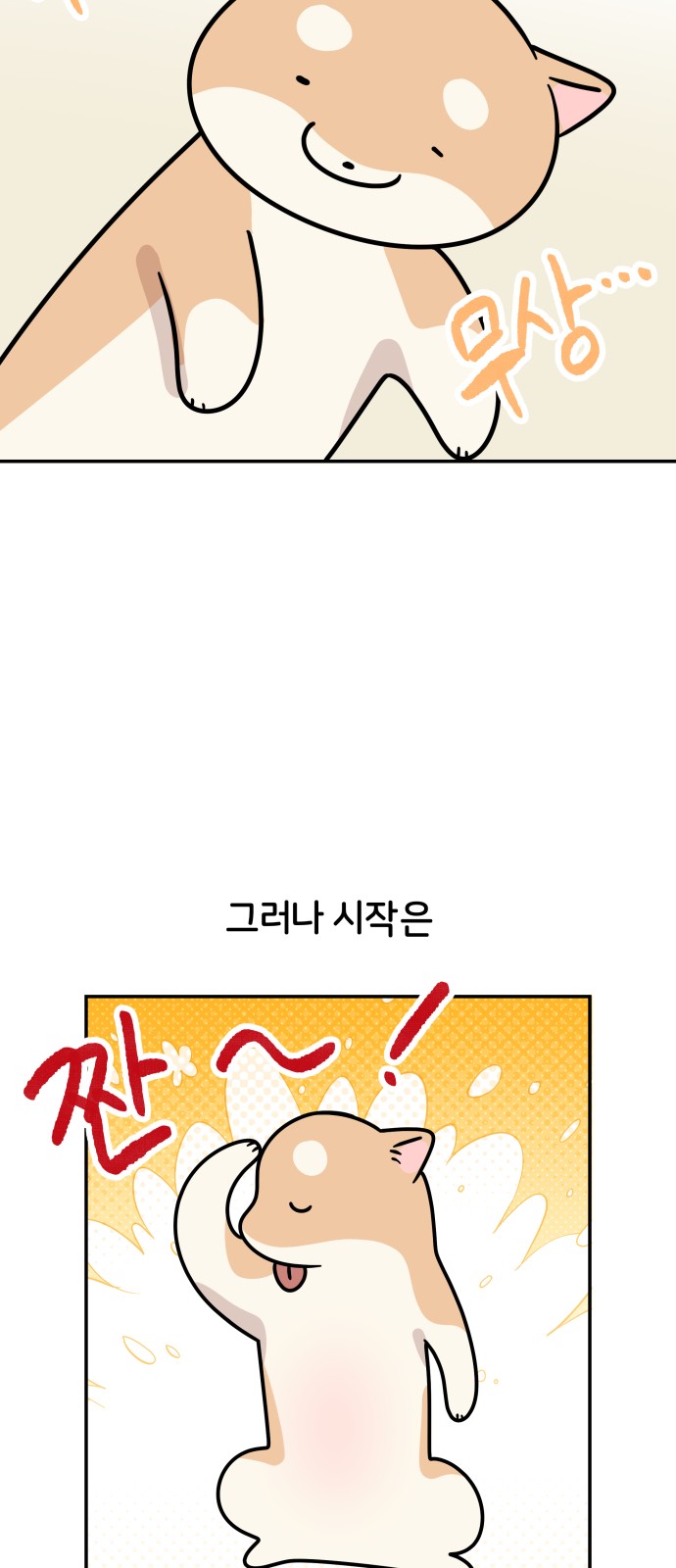 22 페이지
