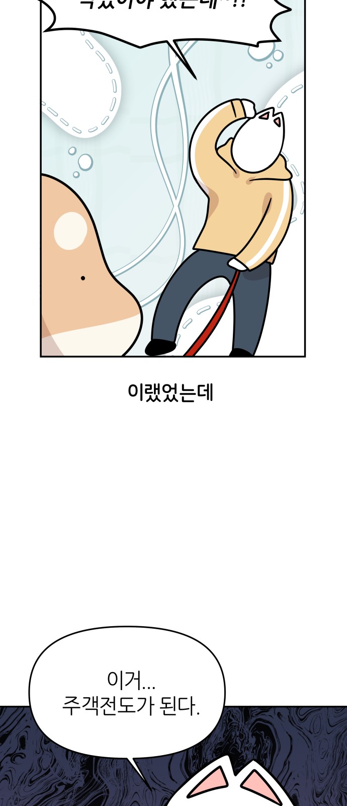 29 페이지